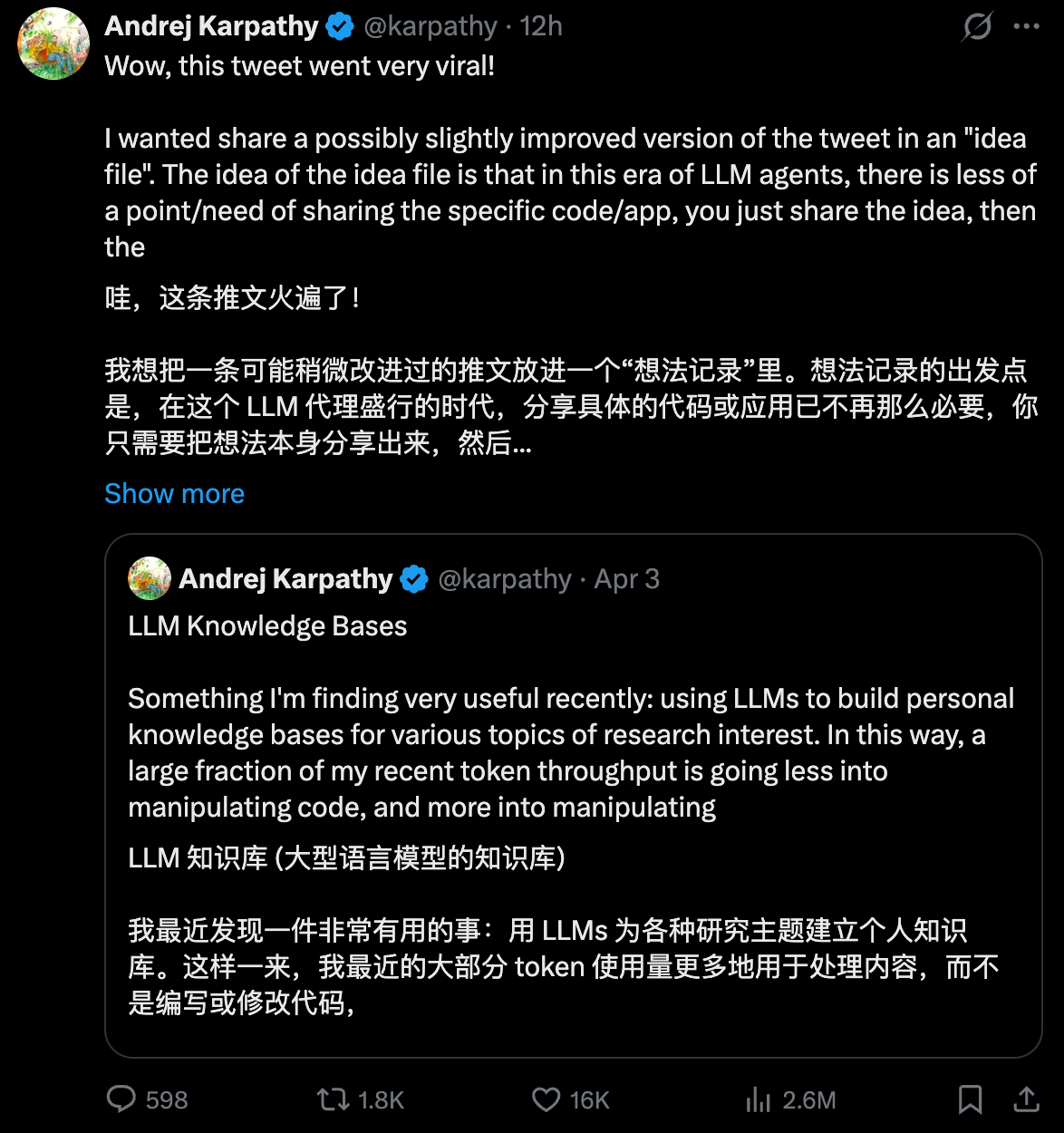 Andrej Karpathy_X.png